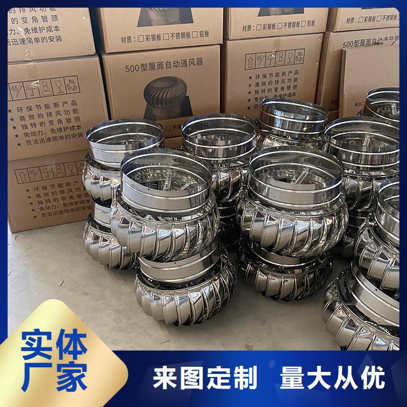 嘉峪关无动力风帽为您介绍