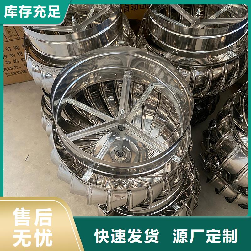 昭通屋顶通风器厂家直供