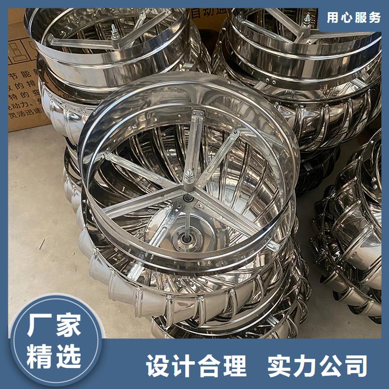 伊犁州屋顶通风器承诺守信