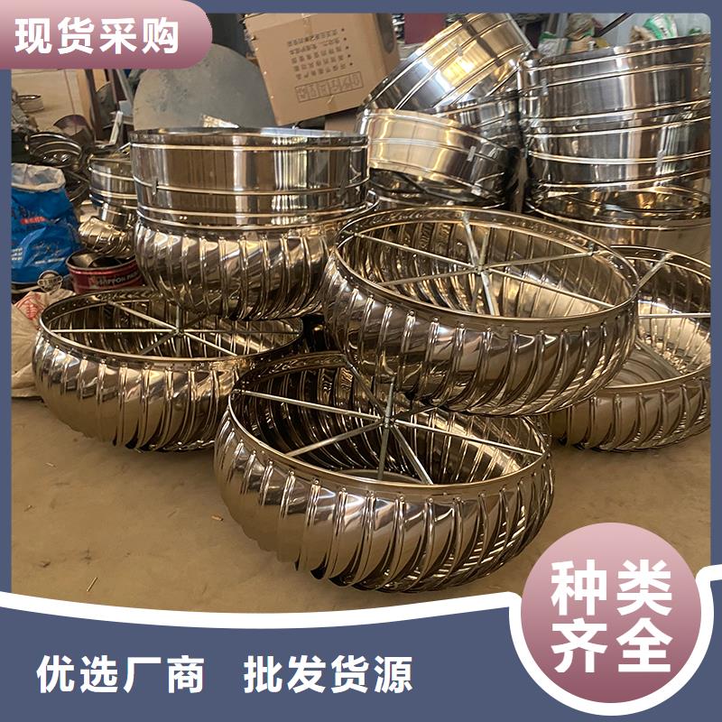 儋州屋顶烟道风帽无动力风机厂家直供