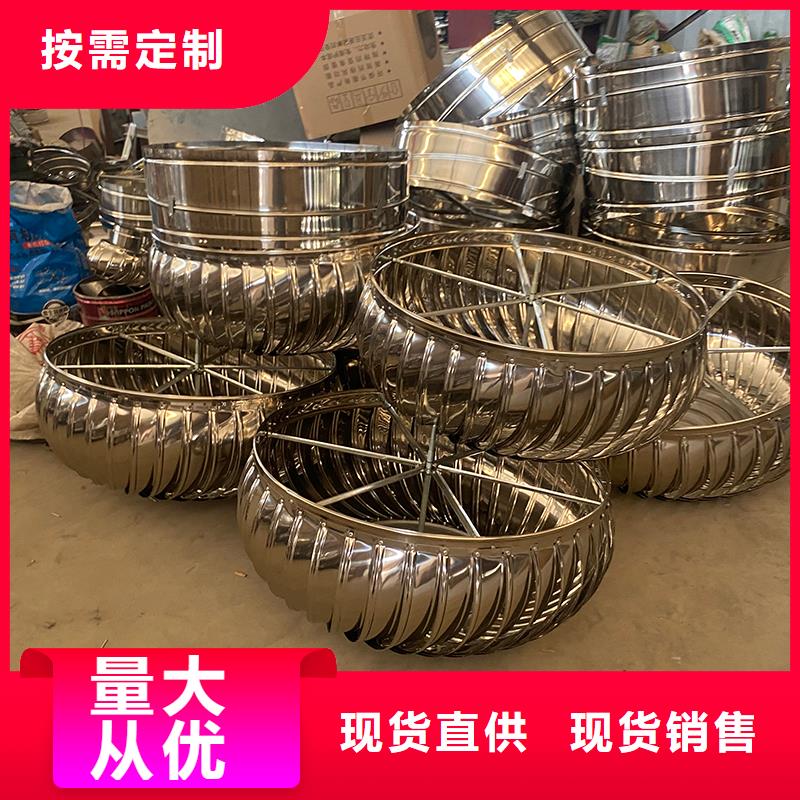 漯河屋顶自然通风器风帽种类齐全