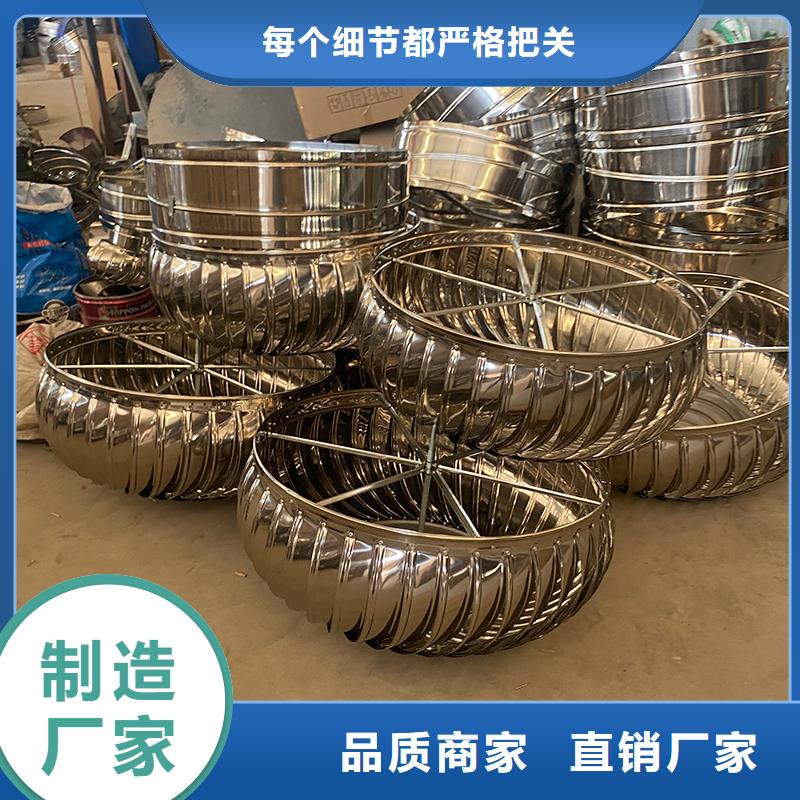 廊坊厂房自转无动力风帽免费拿样