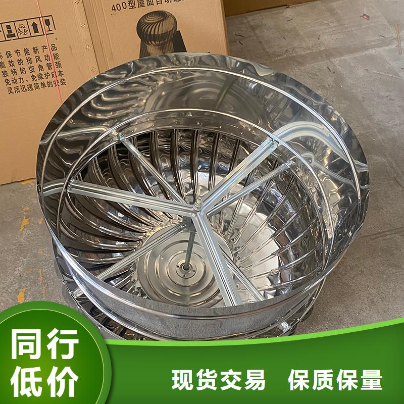 荆门304材质无动力风机货真价实