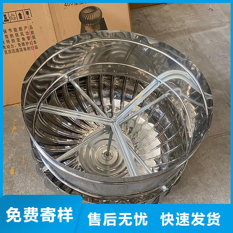 永州304材质无动力风机价格合理