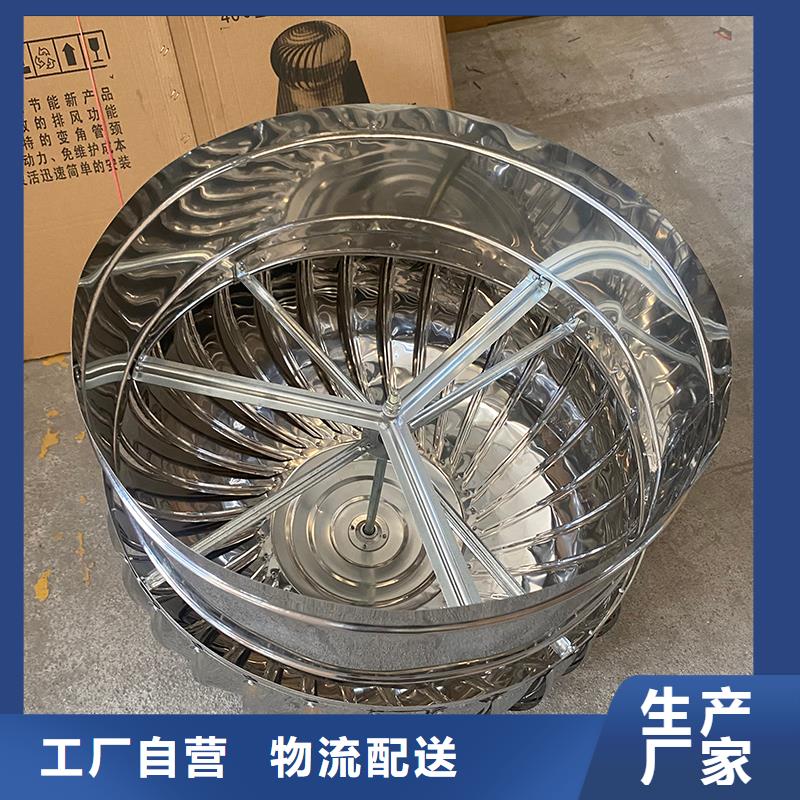 秦皇岛不锈钢屋顶通风机信赖