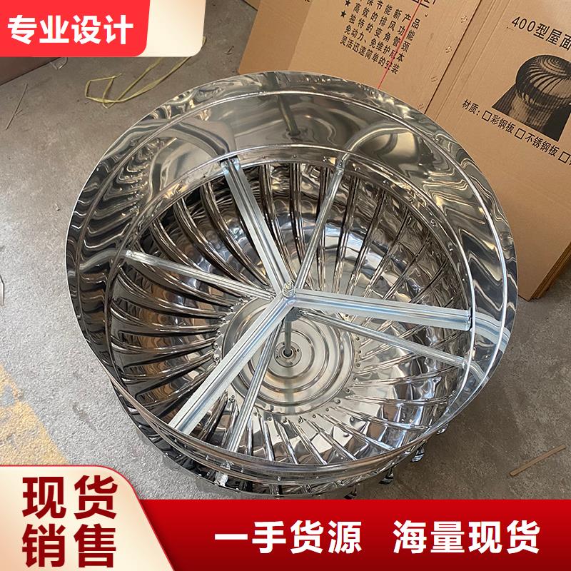 乐东县不锈钢屋顶排风扇售后无忧