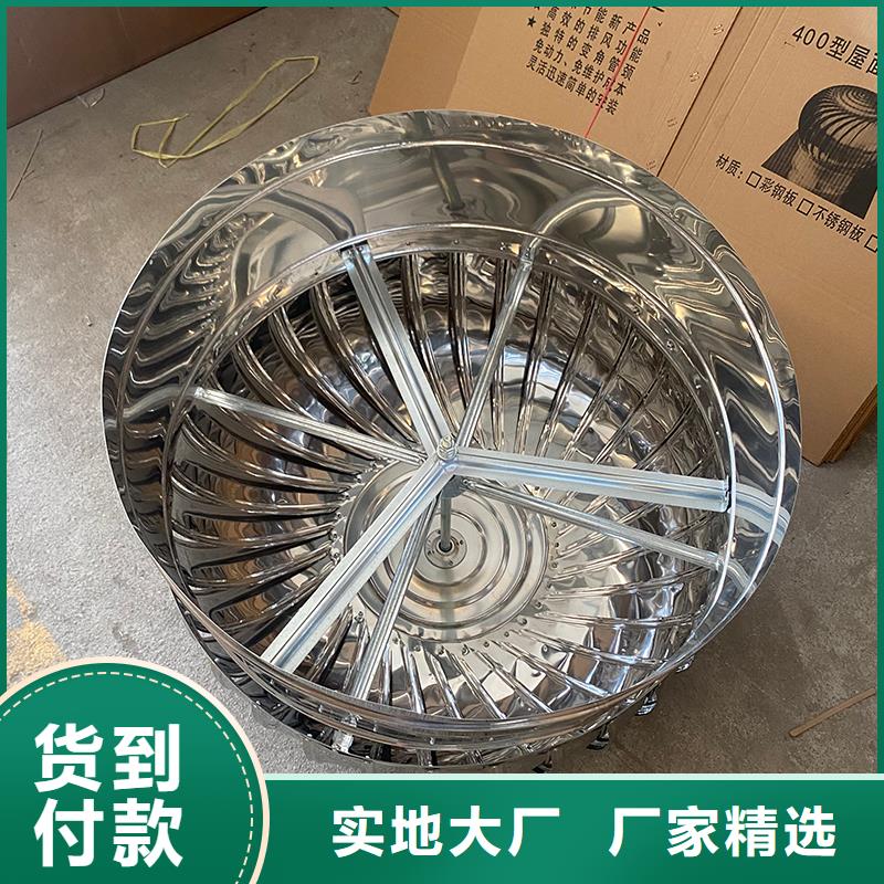 莱芜DWT无动力屋顶风机价格合理