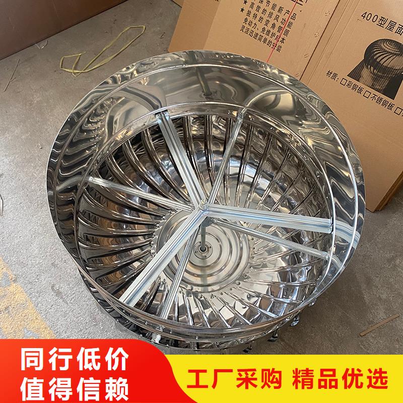 焦作屋顶大风量排风机在线报价