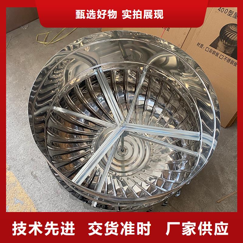 屯昌县QM-1200型免电力屋顶风机实体大厂