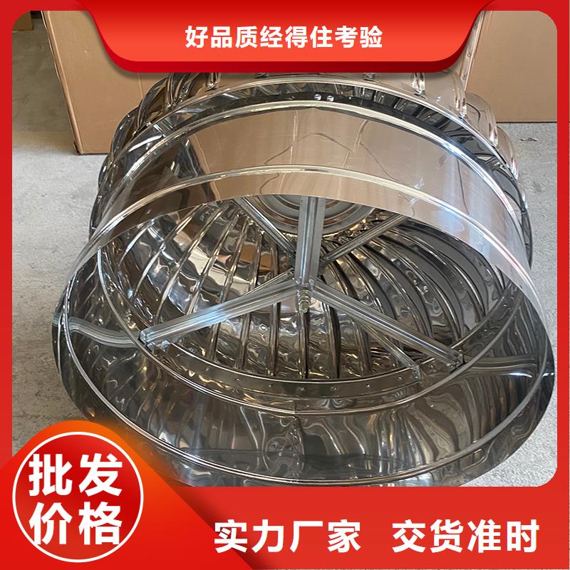 怀化QM-800型屋顶通风机10年经验
