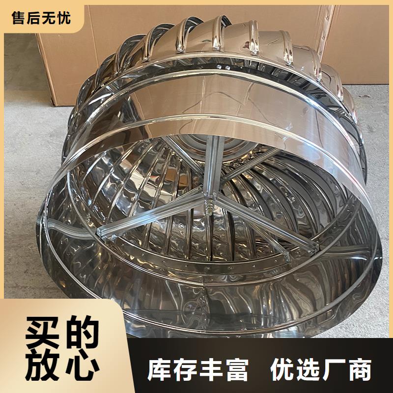 毕节屋顶烟道风帽无动力风机价格合理