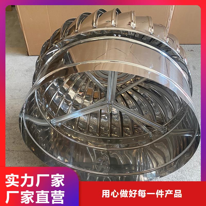 铜川屋顶通风器为您服务