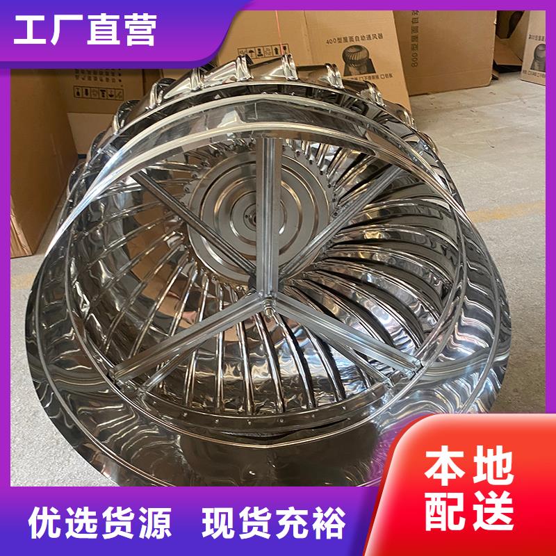 南宁无动力风机10年经验