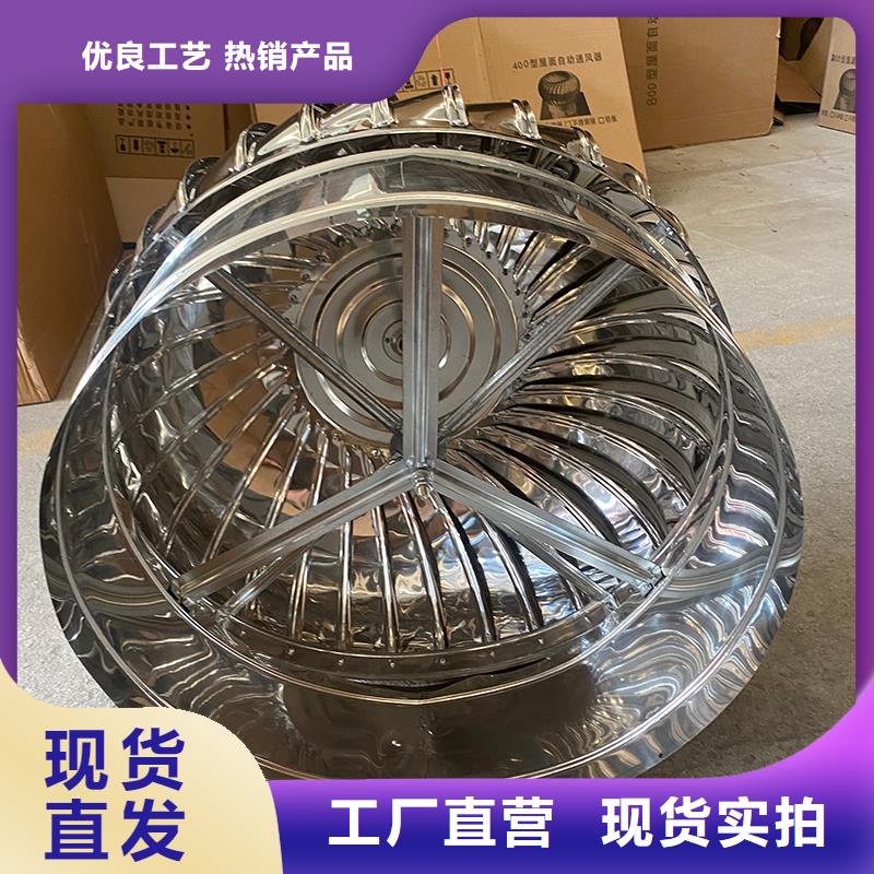 黔西南州QM-1200型免电力屋顶风机品质过关