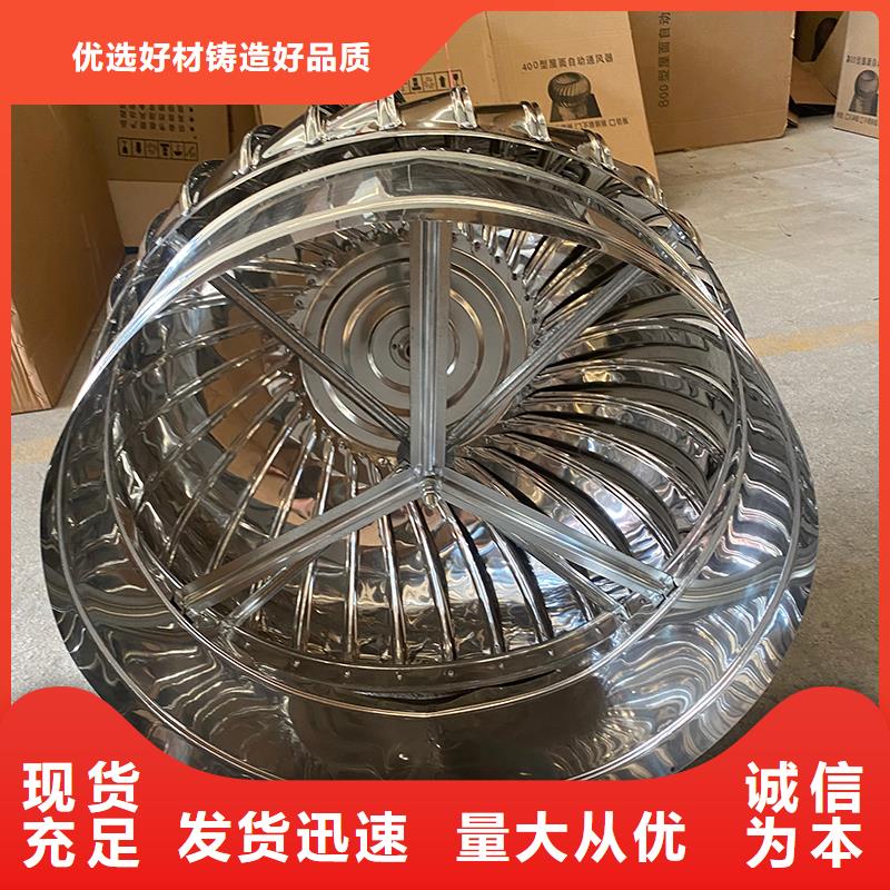 崇左QM-1200型免电力屋顶风机定制价格