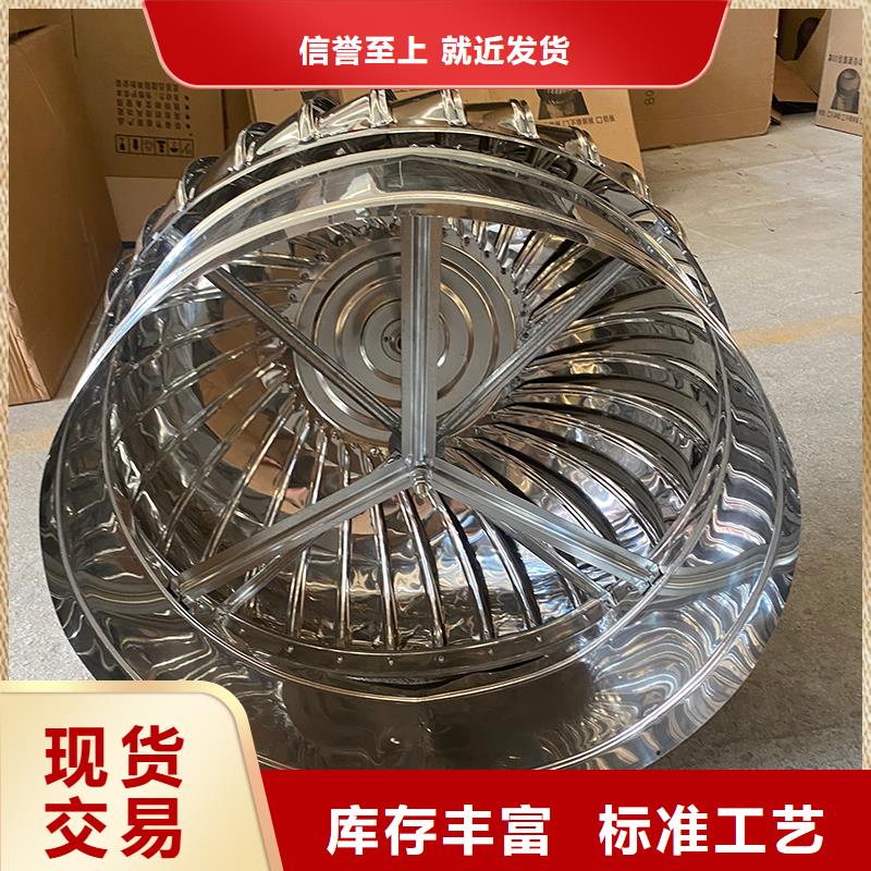 鞍山屋顶自然通风器风帽种类齐全