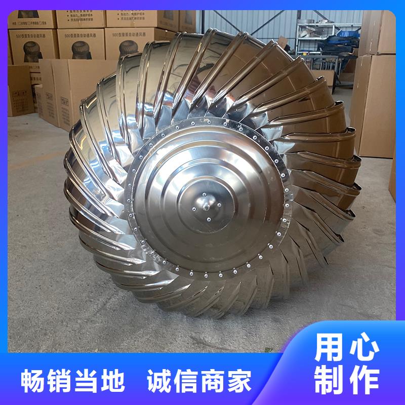 乌鲁木齐屋顶大风量排风机欢迎咨询