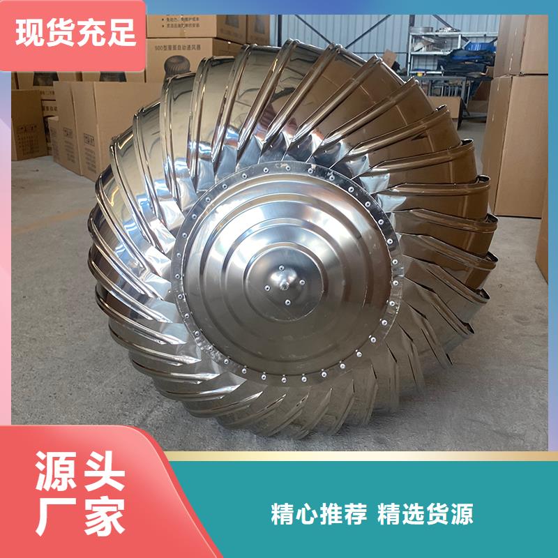 廊坊厂房自转无动力风帽种类齐全