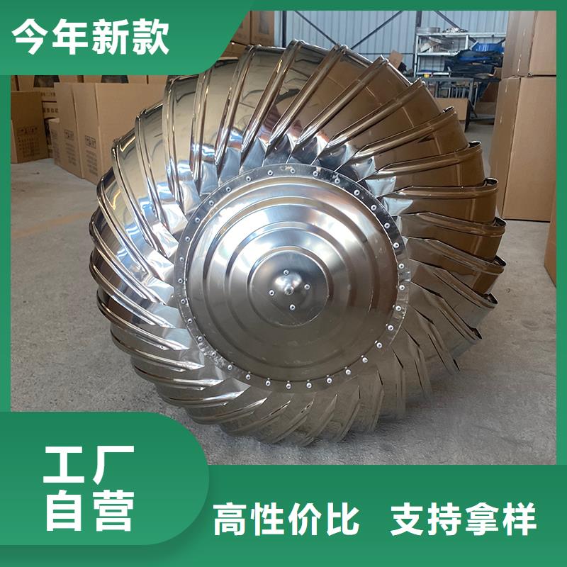 永州304材质无动力风机价格合理