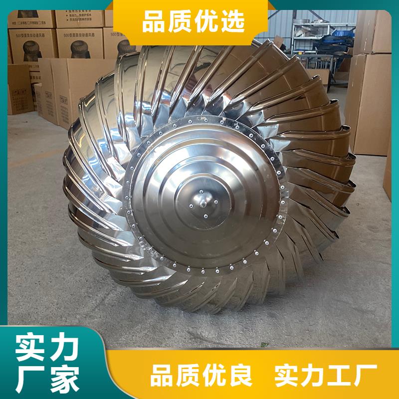 巴音郭楞州DWT无动力屋顶风机厂家供应