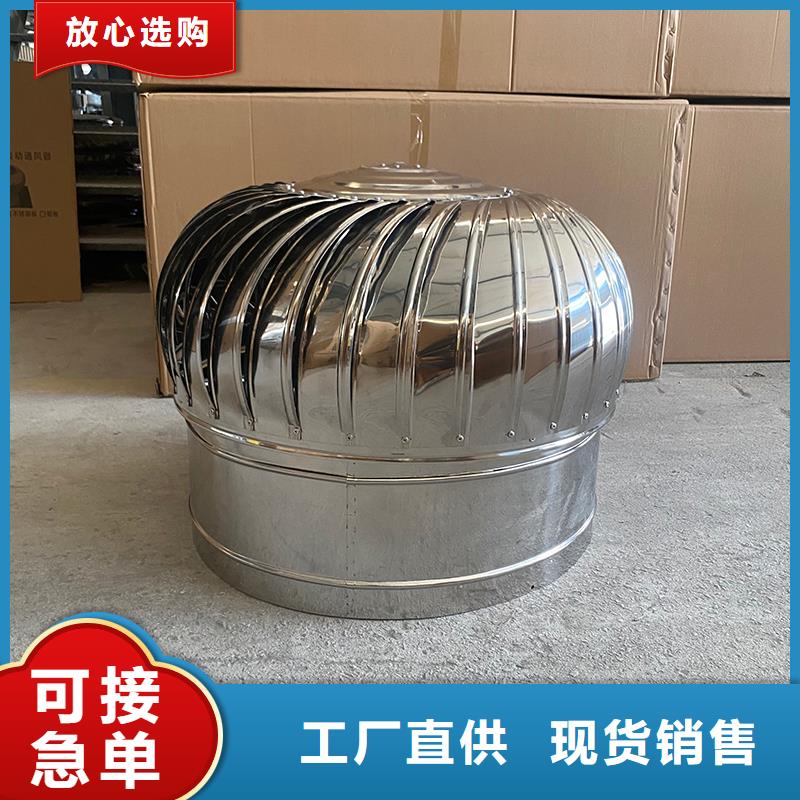 崇左厂房无动力通风器货真价实