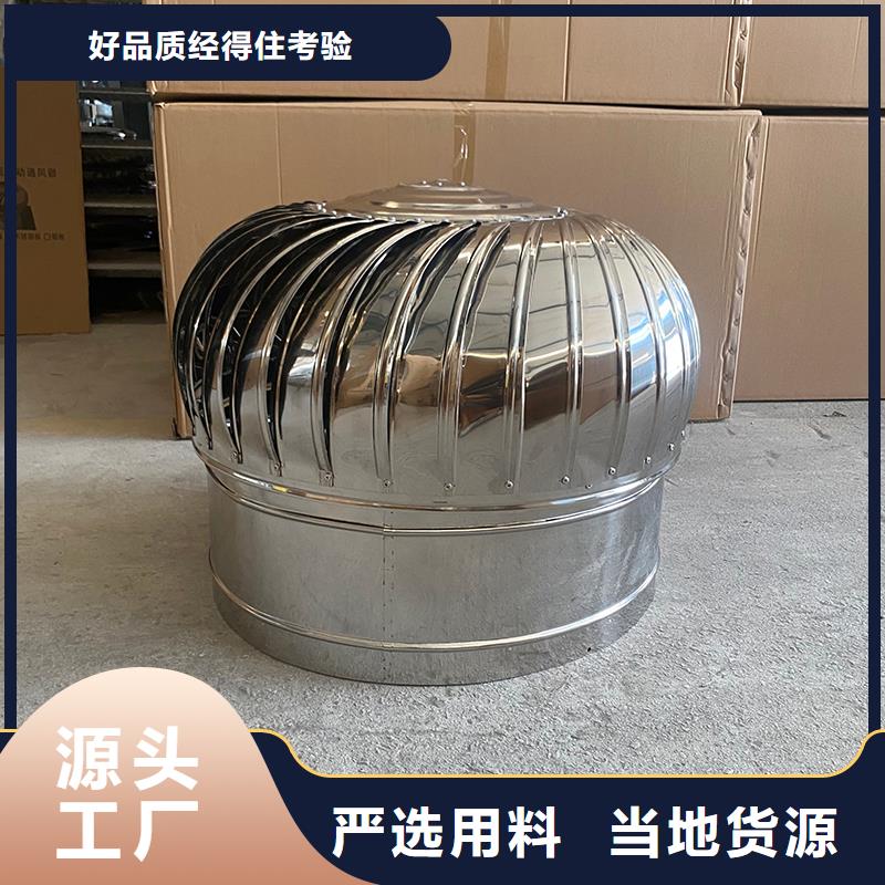 保定屋顶自然通风器风帽工厂直销