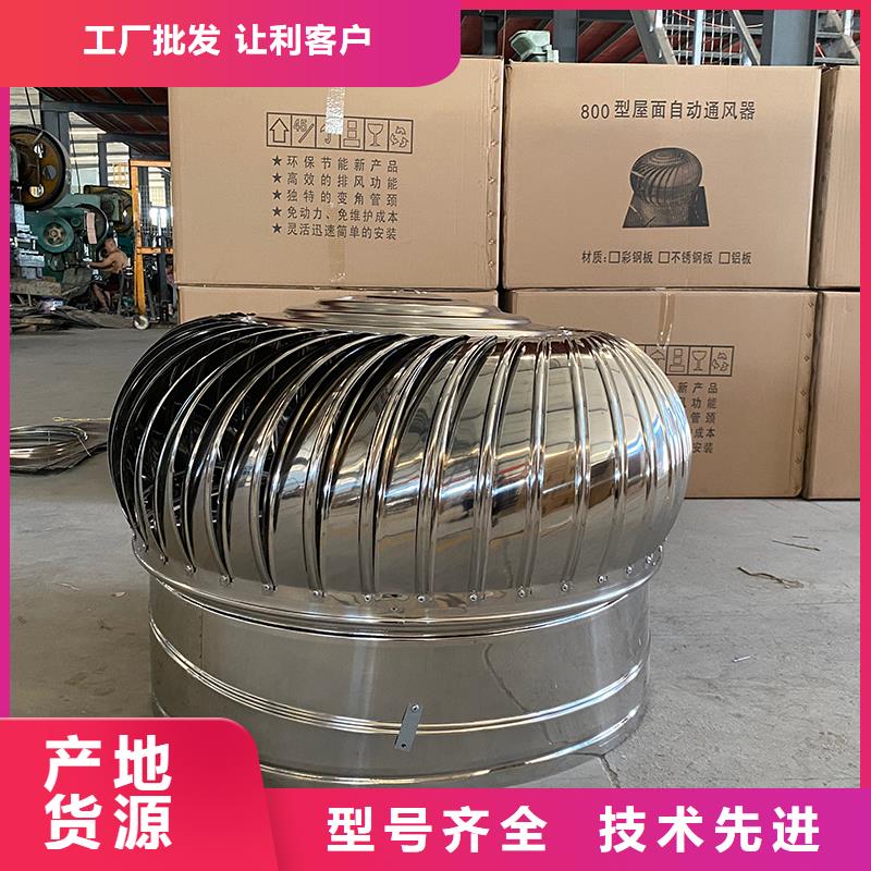 九江屋顶通风器来厂考察
