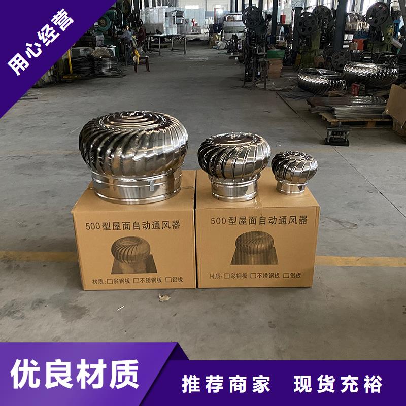 廊坊厂房自转无动力风帽种类齐全