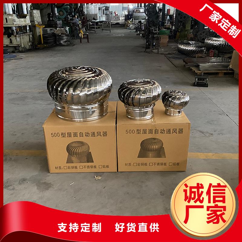 长春DWT无动力屋顶风机厂家