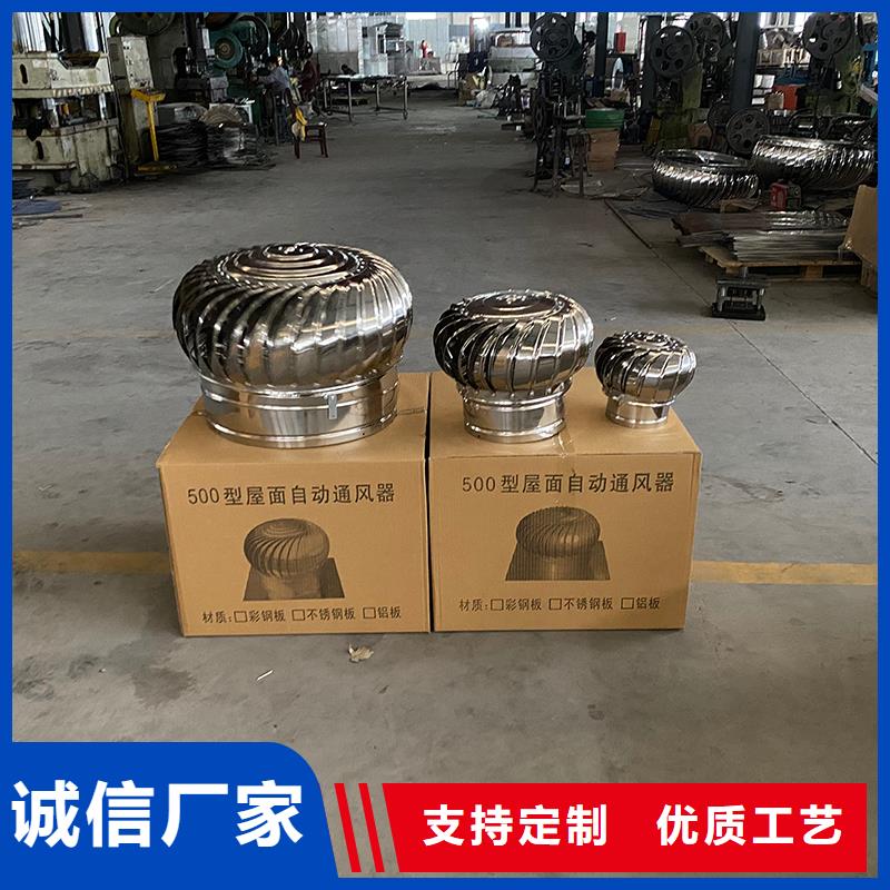 红河州厂房无动力通风器厂家