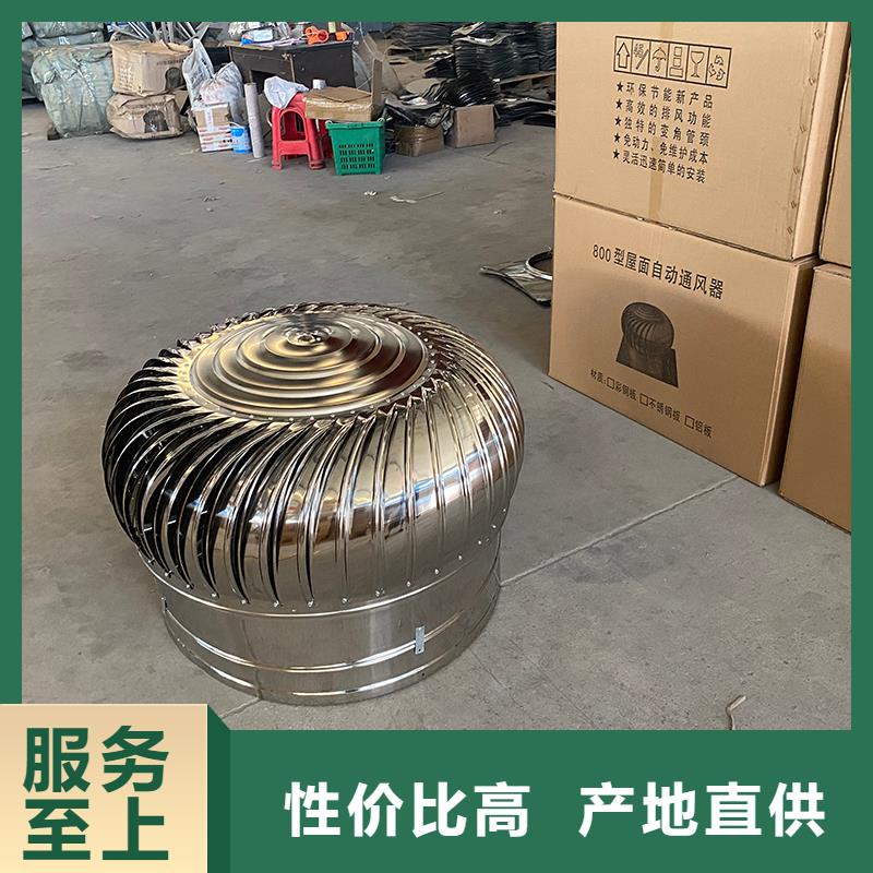 濮阳厂房屋顶通风帽厂家