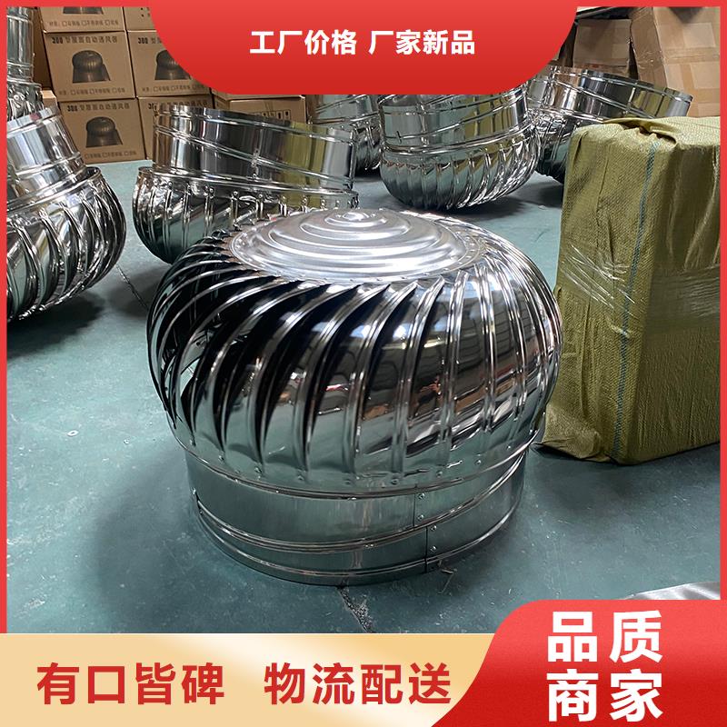 怀化QM-800型屋顶通风机10年经验
