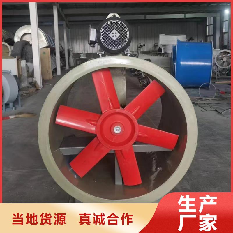 云南4-72型玻璃钢离心风机厂家现货