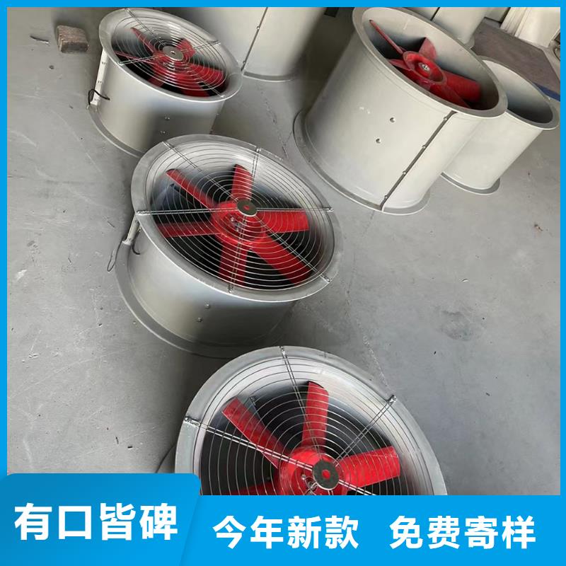 渭南玻璃钢方形壁式风机价格优惠