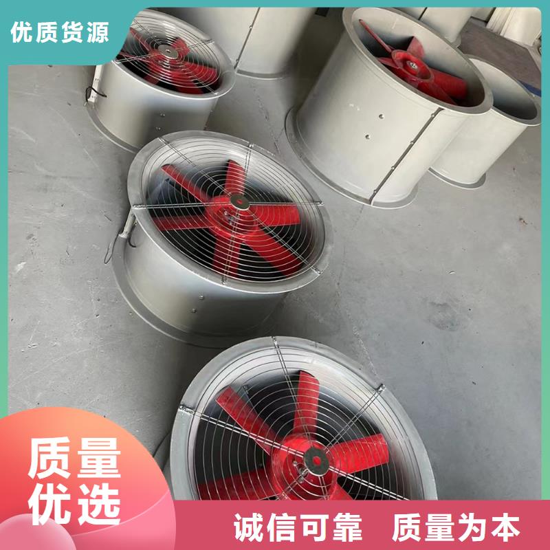 广元FT35-11型玻璃钢轴流风机20年老厂