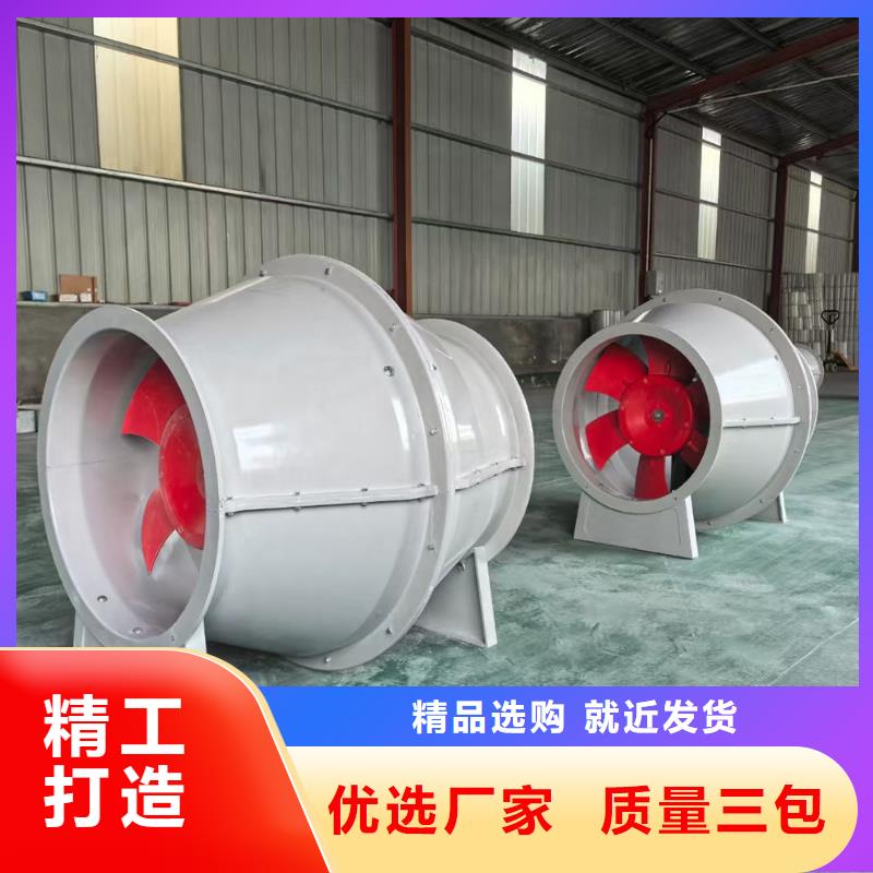 渭南玻璃钢方形壁式风机价格优惠