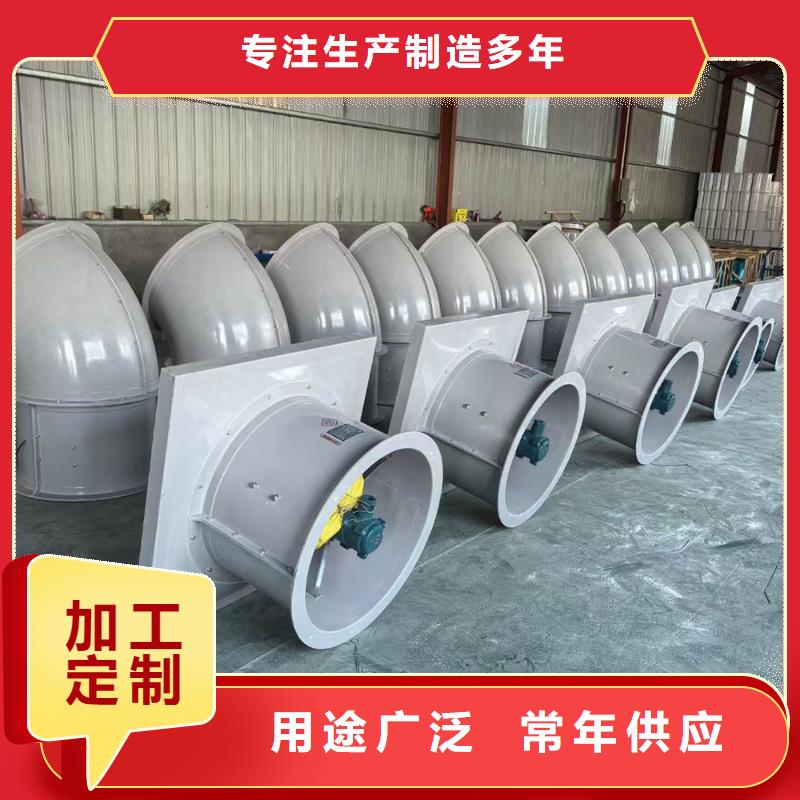 云南4-72型玻璃钢离心风机厂家现货