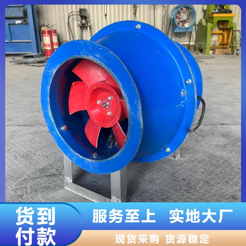 酒泉玻璃钢斜流风机造型美观