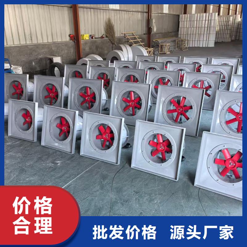 五家渠玻璃钢防腐轴流风机全国发货