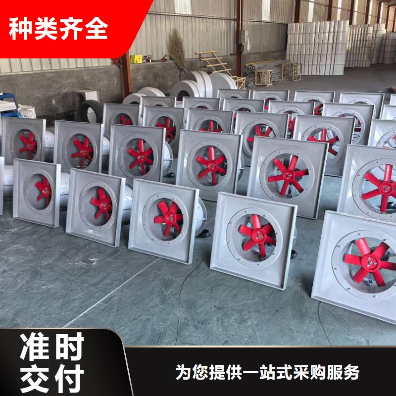 甘肃壁式轴流风机厂家价格