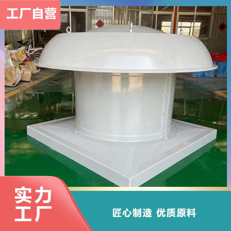 佛山GXF玻璃钢混流风机质量保证