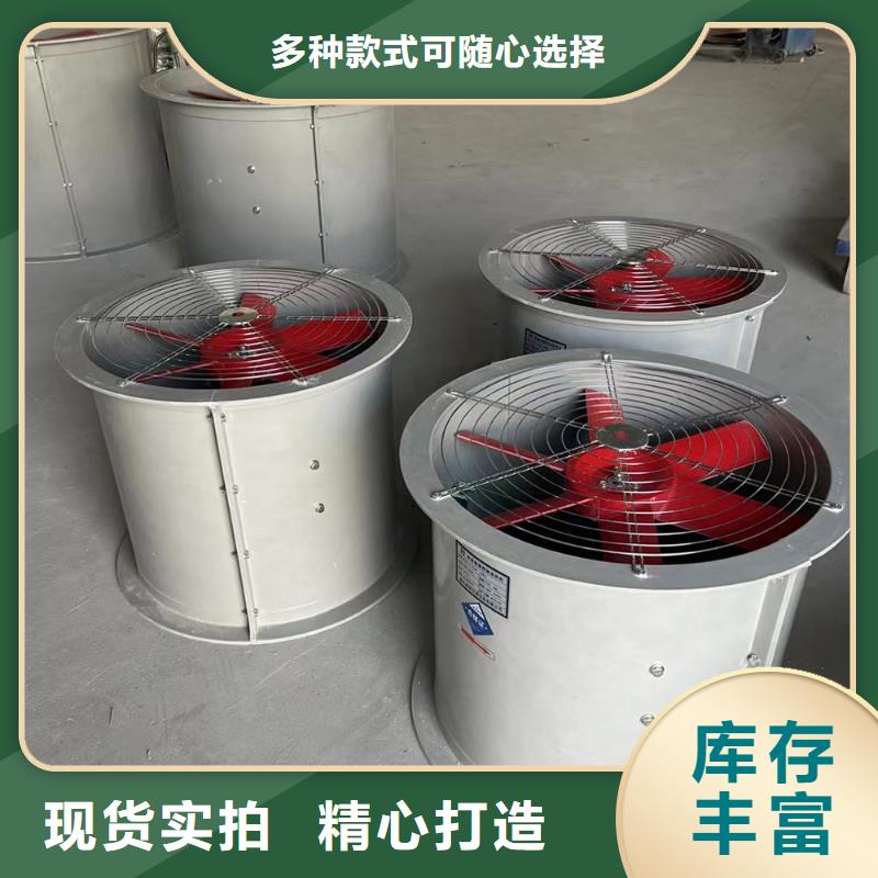 广元FT35-11型玻璃钢轴流风机20年老厂