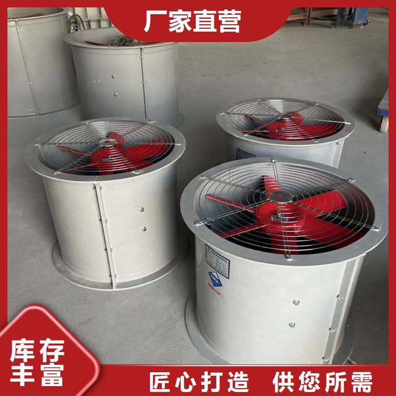 汉中GXF型玻璃钢斜流风机为您服务