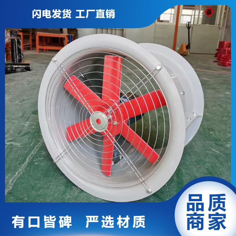 济源玻璃钢混流风机较高的气体需求