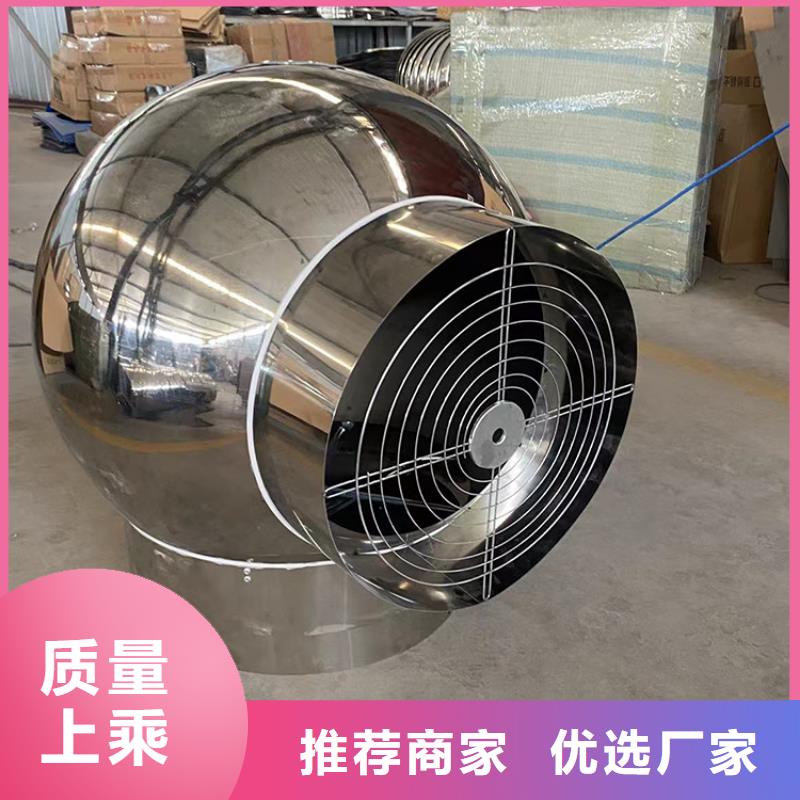 屋面成品风帽激光切割