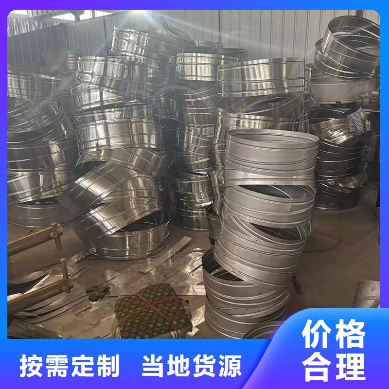 民众镇铝合金烟道透气帽激光切割
