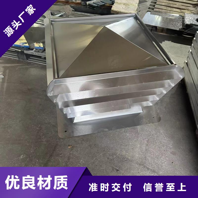 赤峰A系列无动力抗台风风帽手工焊接