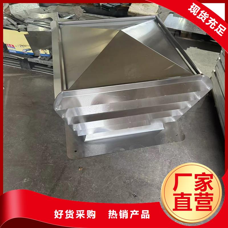 巴彦淖尔铝合金烟囱帽厂家直销