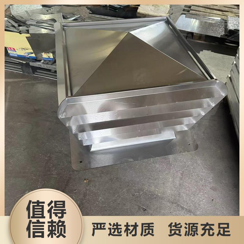 楼顶排烟排气帽安装规范