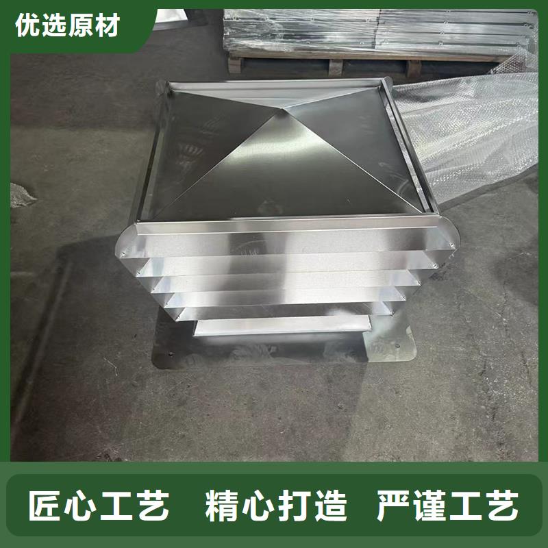 B系列拔气风帽工业品质